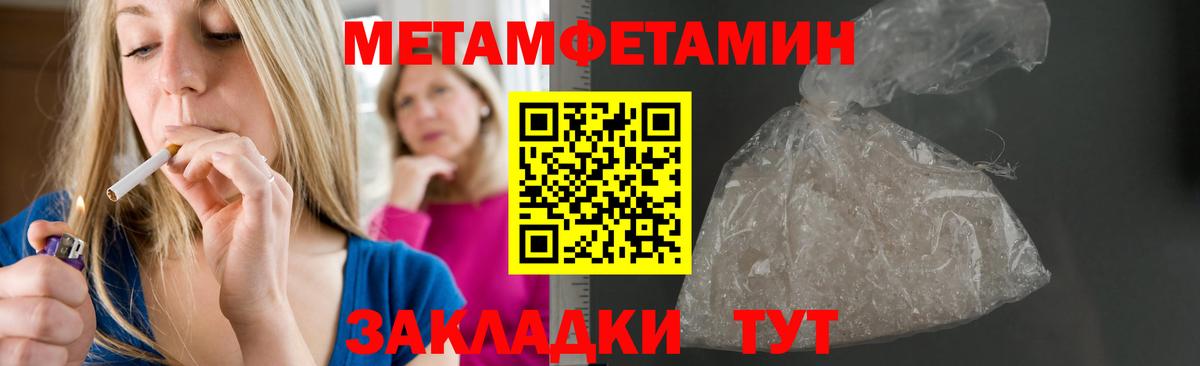 Губаха  Амфетамин Розовый  Вход с VPN 
