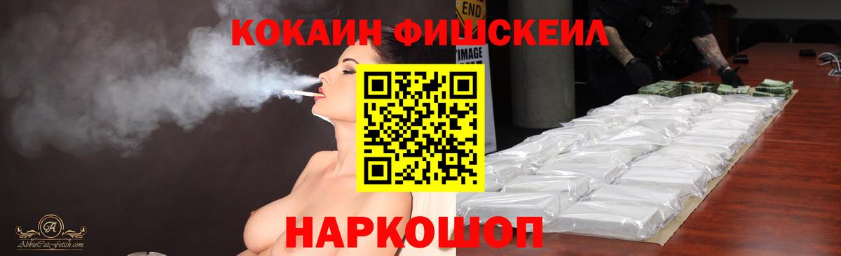 Губаха  КОКАИН 97%  Вход с VPN 