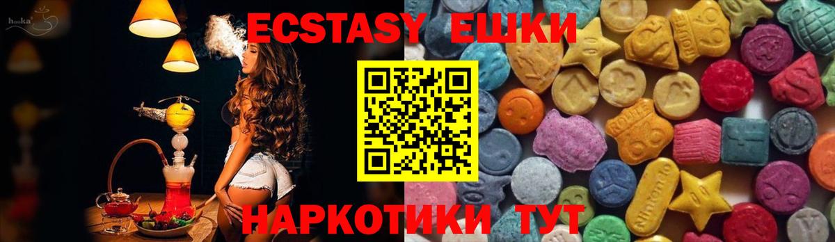 ЭКСТАЗИ mix Губаха