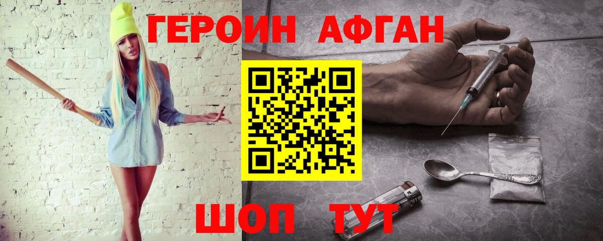 Губаха  Героин Heroin  Вход с VPN 