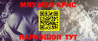 кристаллы Кунгур