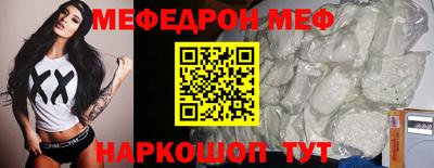 кристаллы Кунгур