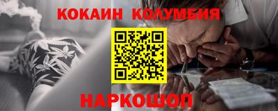 кристаллы Кунгур
