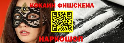 шишки Кумертау