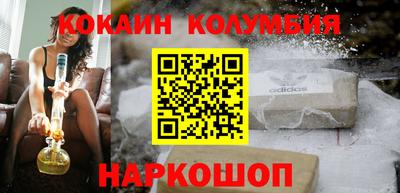 шишки Кумертау