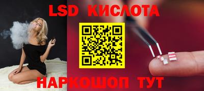кристаллы Кунгур