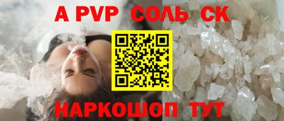 шишки Кумертау