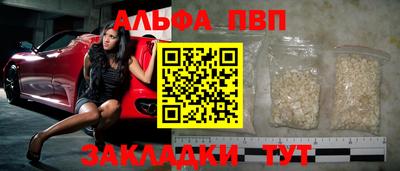 шишки Кумертау