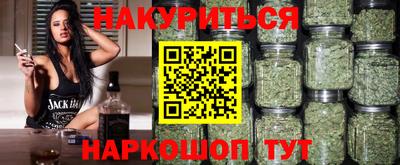 дистиллят марихуана Кулебаки