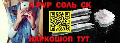кристаллы Кунгур
