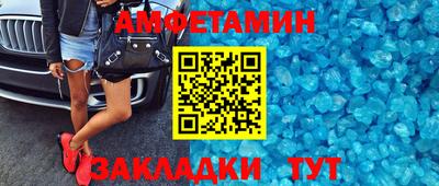 шишки Кумертау