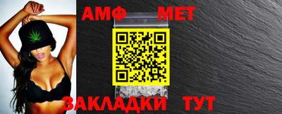 шишки Кумертау