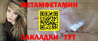 кристаллы Кунгур