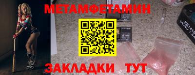 кристаллы Кунгур