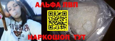 шишки Кумертау