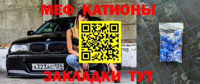 шишки Кумертау
