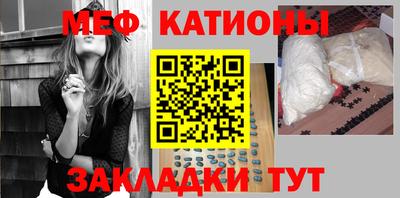 кристаллы Кунгур