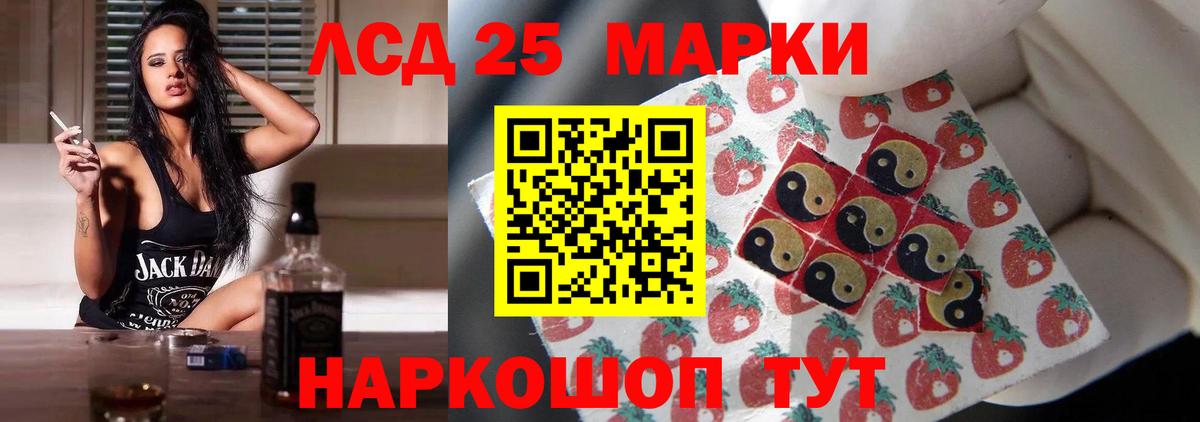 Губаха  Лсд 25 экстази ecstasy  LSD-25 экстази  Вход с VPN 