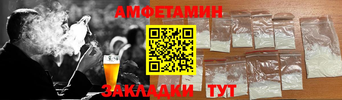 Метамфетамин кристалл Губаха