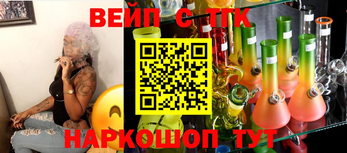 Дистиллят ТГК концентрат  ТГК концентрат  Вход с VPN  Губаха 