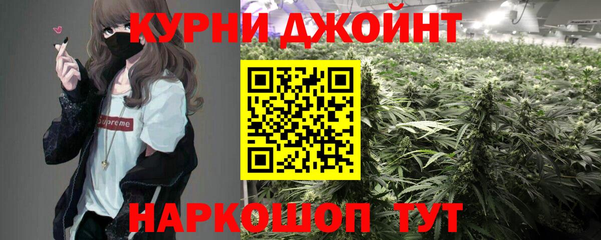 Шишки марихуана MAZAR  Бошки Шишки индика  Губаха  Бошки Шишки планчик  Вход с VPN 